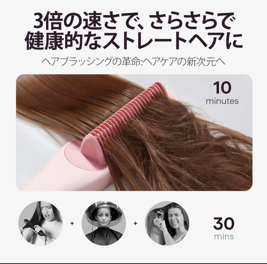 wavytalk スチームストレートブラシ ホワイト