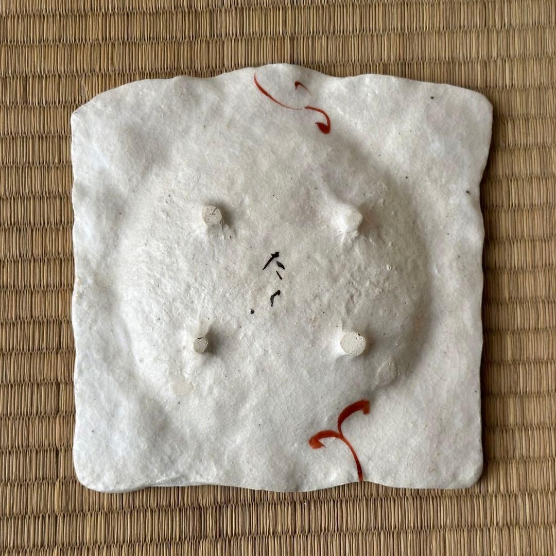 たくみ窯 黒岩卓実 作【脚付四方皿】角皿15cm 赤絵 金彩 変形皿 美濃焼
