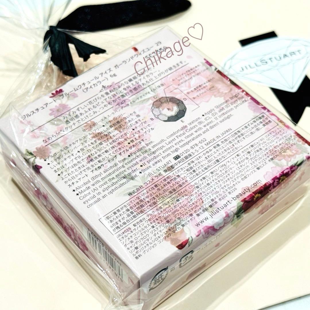 完売 入手困難 限定／JILLSTUART＊ブルームクチュール アイズ 29