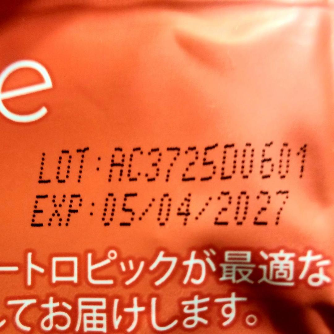 【ちび 様】専用・(赤360g＋緑12ｇ×3)リクエスト特割特価