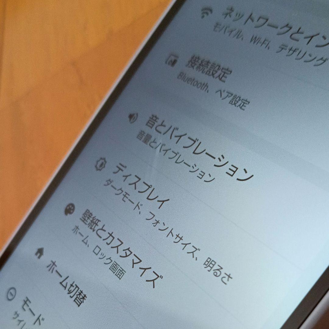 AQUOS wish4 水色【本体のみ】