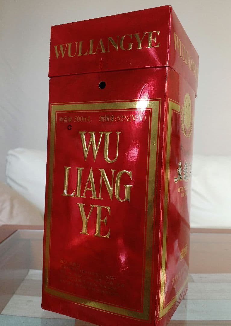 日本正規品❗ 五粮液 2004年 52% 500ml 貴州茅台酒 白酒 中国酒