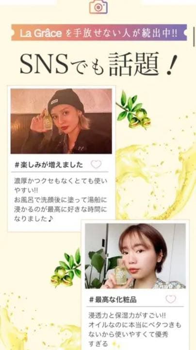 高級アルガンオイル　50ml   100%使用