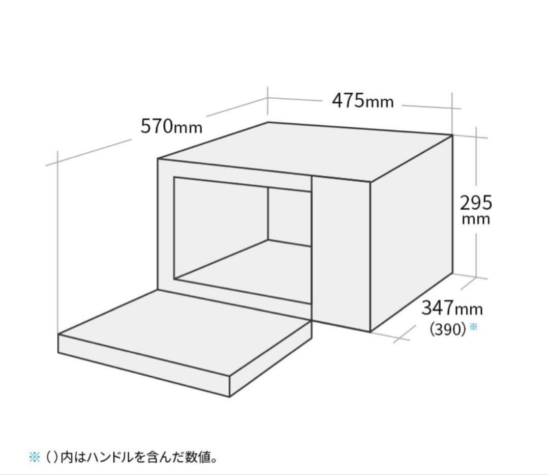 【極美品】SHARP 電子レンジ 2020年製 庫内フラット RE-TS171