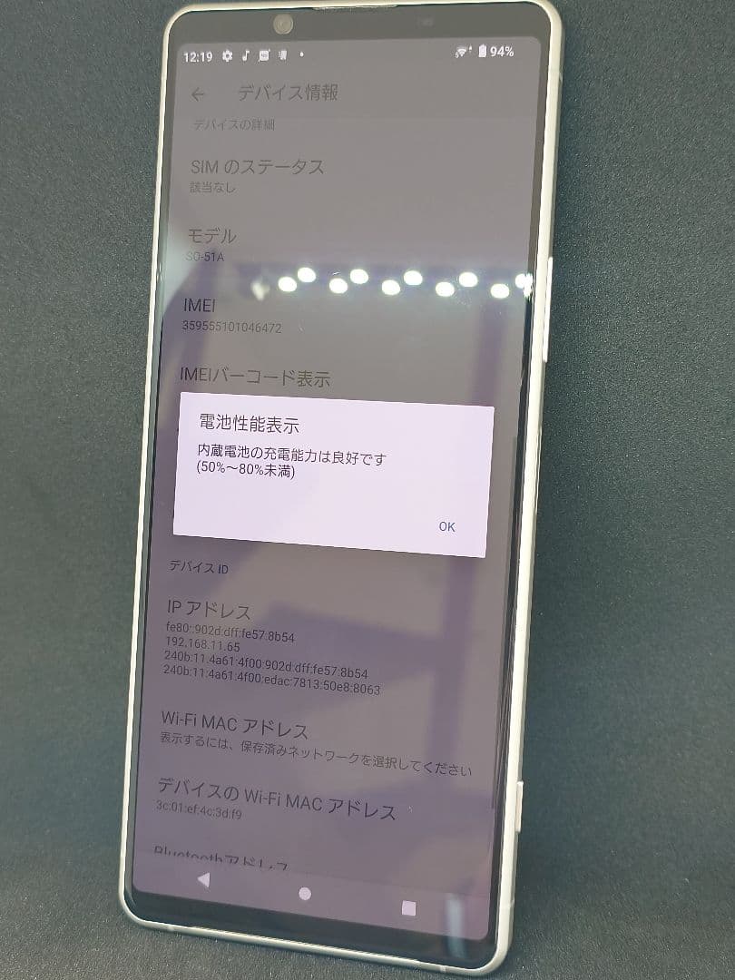 た*く様 Xperia 1 II SO-51A SIMフリー