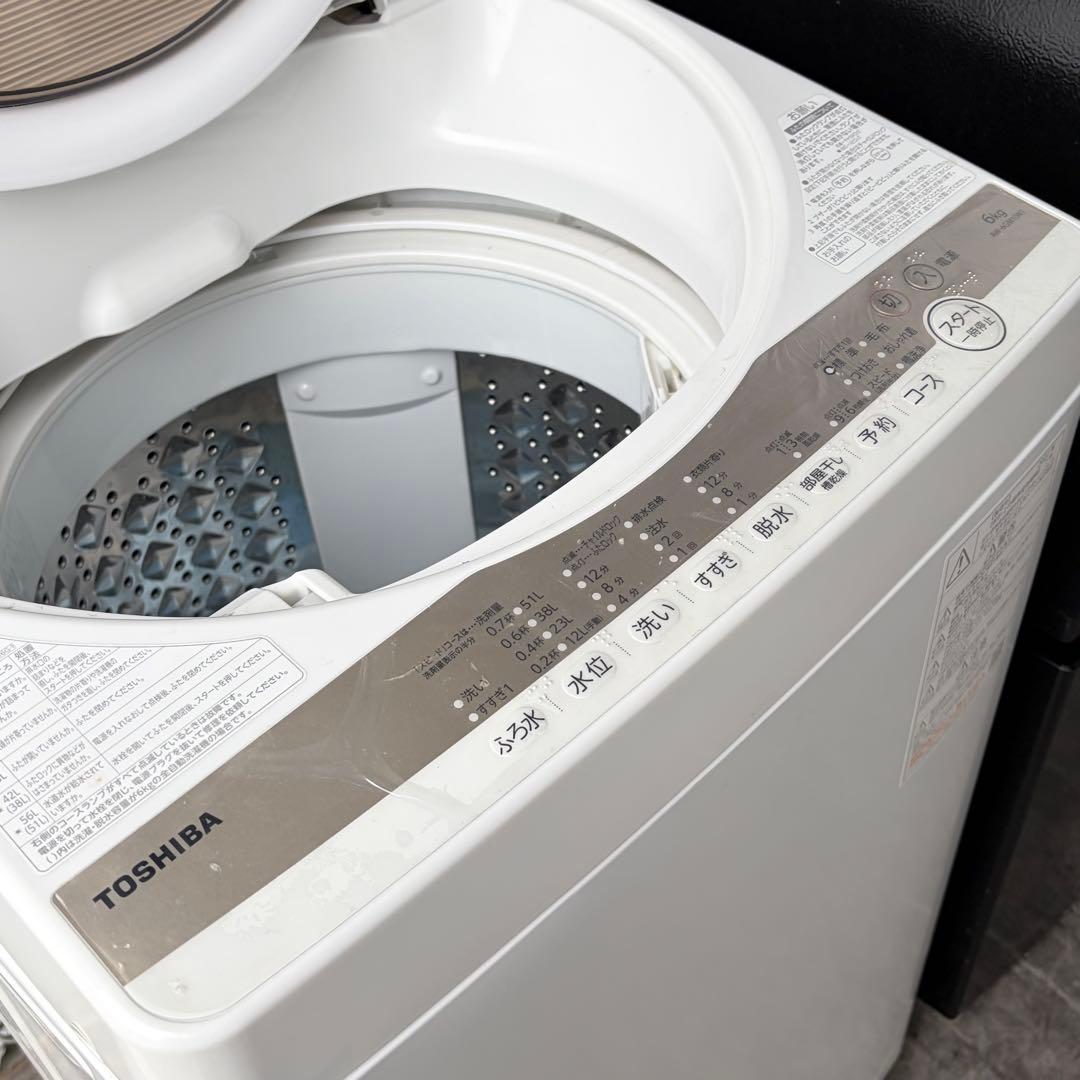 運搬取付無料！純正東芝冷蔵庫・洗濯機 2点セット！一人暮らしに！完動美品！