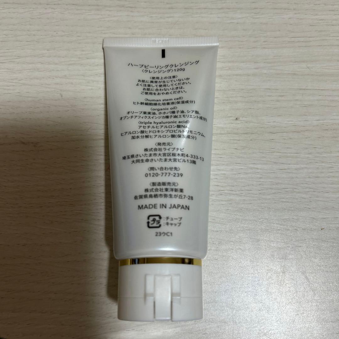 yuu ESTH 5本セット