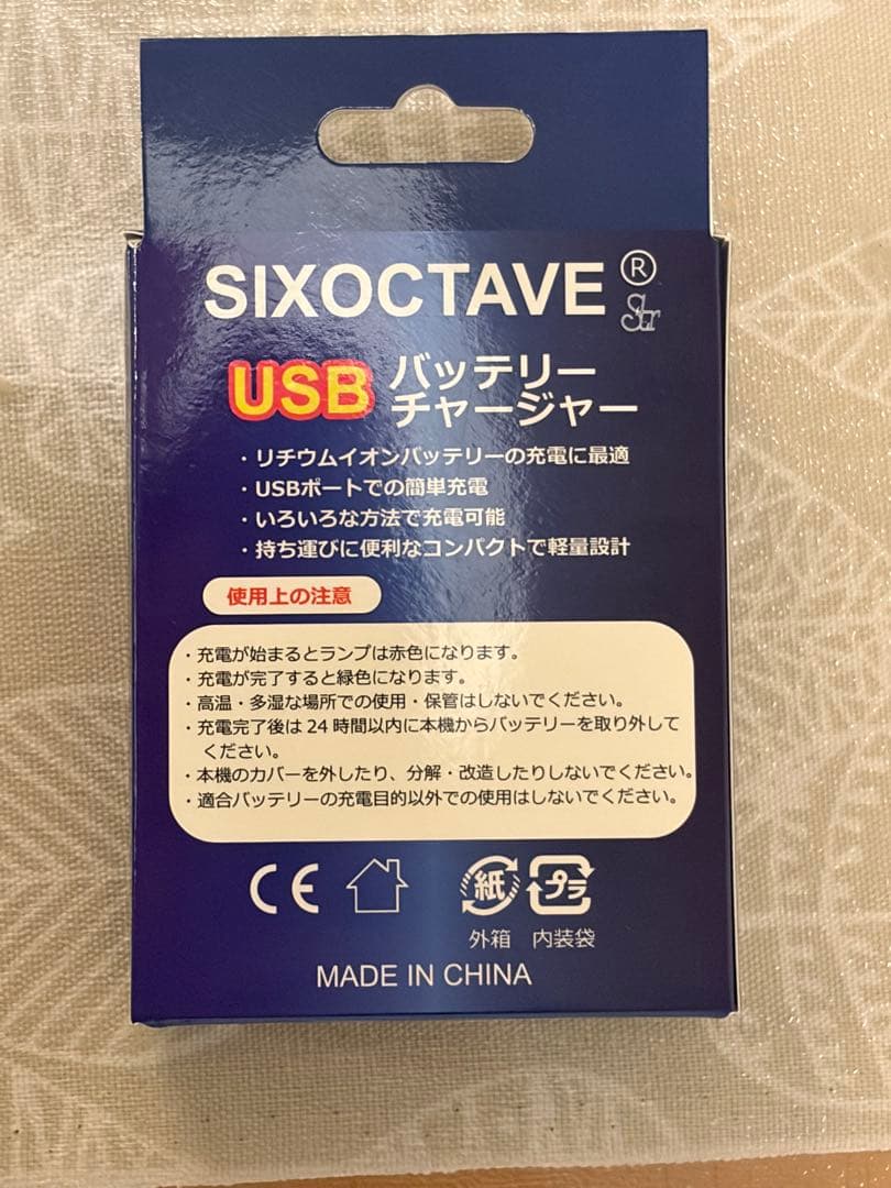 SONY Cyber-shot W630 パープル　充電器付