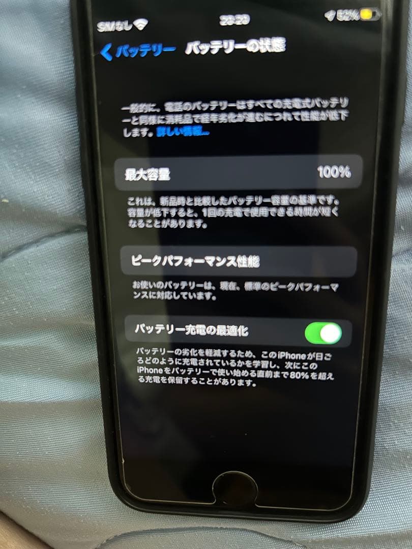 バッテリー100 iPhone7 32GB ブラック