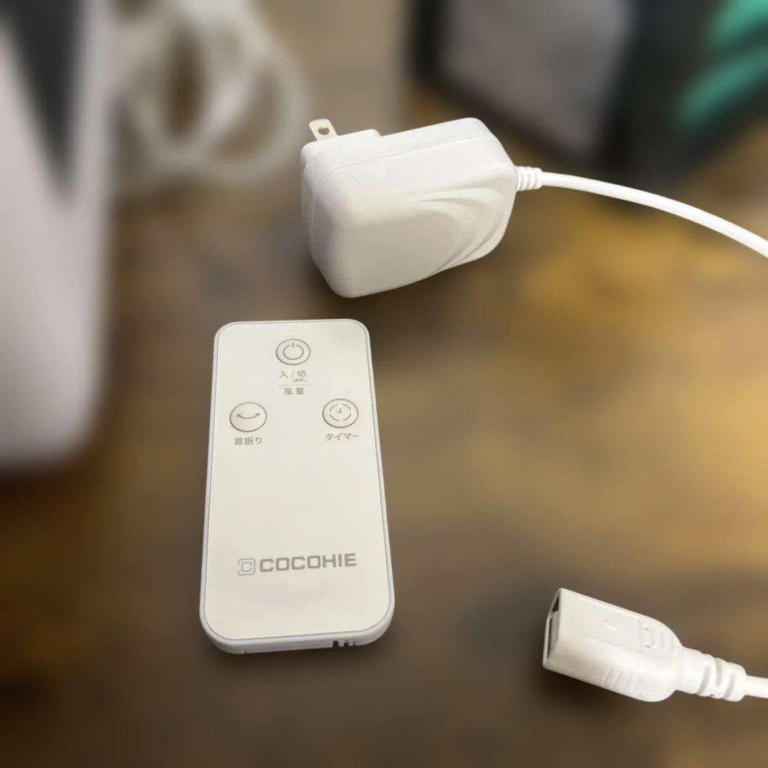 ここひえ　COCOHIE R7 25013-J 冷風機　卓上クーラー　ホワイト