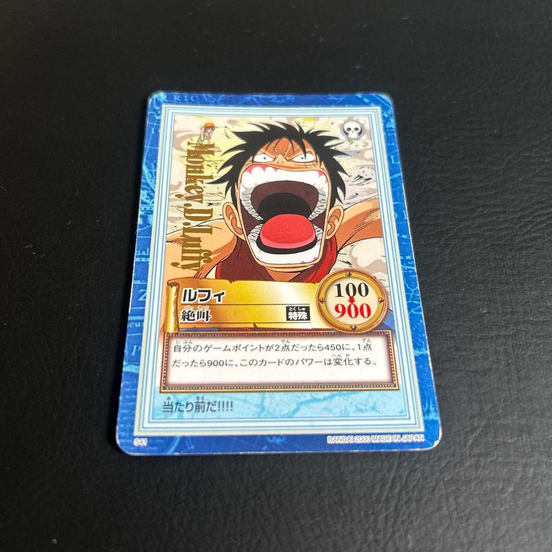 【初代貴重】旧裏ワンピース ルフィ 絶叫 S41 カードダス ハイパーバトル