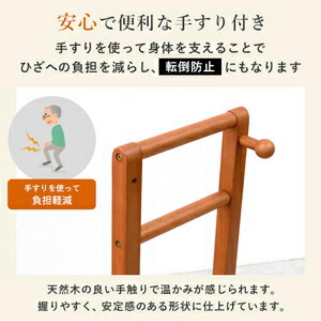 新品　手すり付き玄関踏み台
