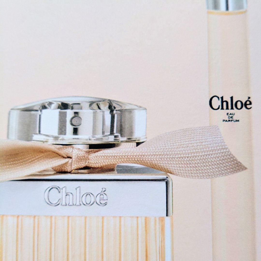 Ebi【未使用品】Chloé 香水セットオールドパルファム
