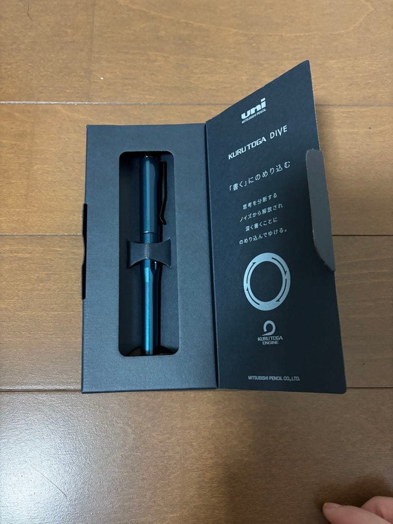 T*I様 クルトガダイブ アビスブルー 新品