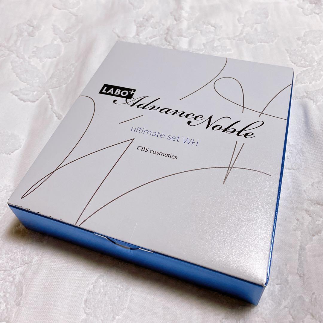ラボプラス ADノーブル アルティメットセットWH　アイコントアー付　SP