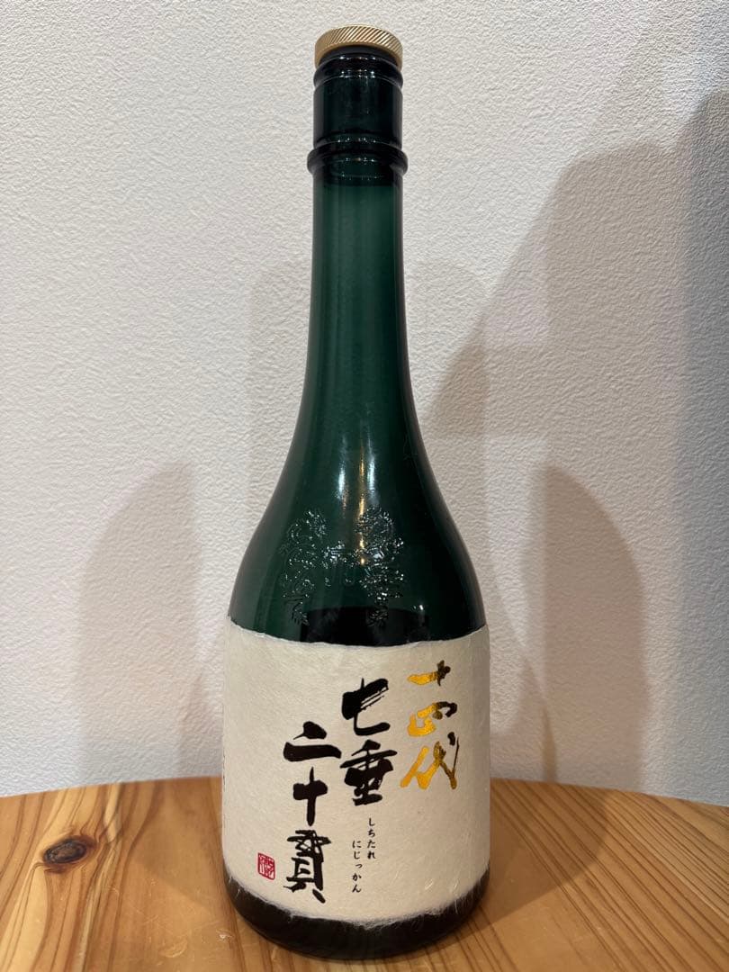 【空瓶】【希少】十四代 七垂二十貫 化粧箱入り 720ml