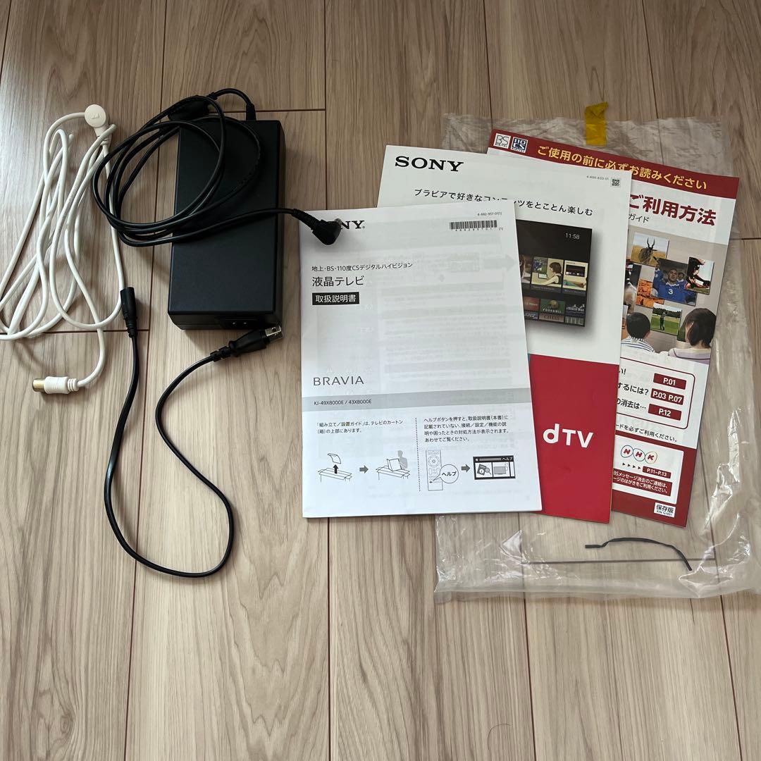 SONY BRAVIA 液晶テレビ KJ-49X8000E