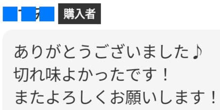 スパスパ快適に切れる理美容師プロ用セニングシザー10%人気の溝無し.すきばさみ♪