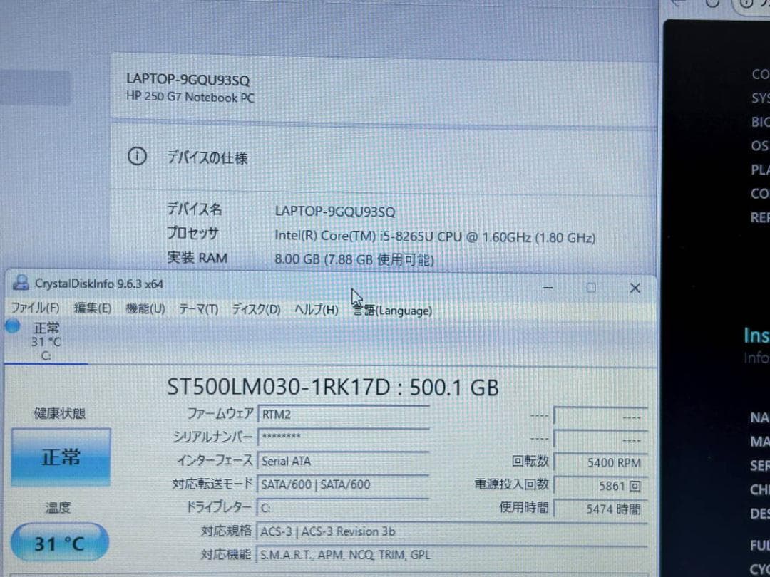 s*u様 第8世代Core i5 HP 250 G7 8GB HDD500 We