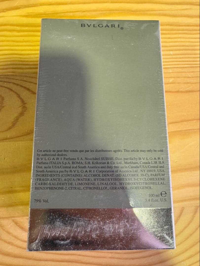 s2044 ブルガリ ブルガリ プールオム エクストリーム 100ml 未開封