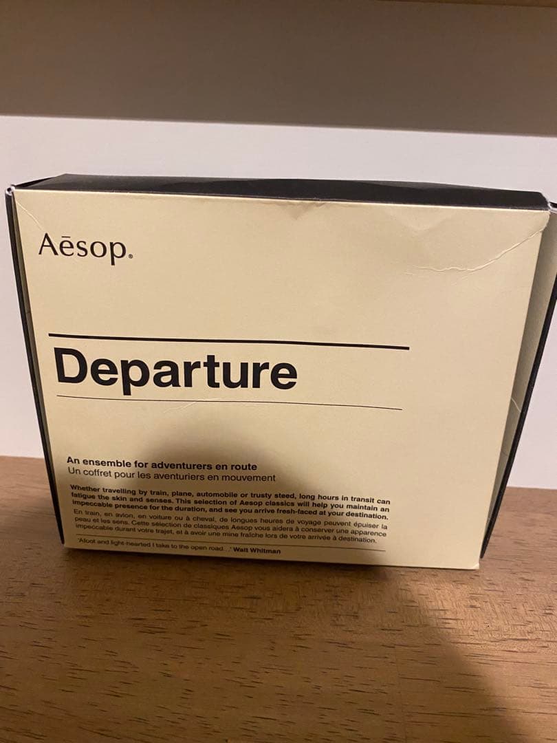 Aesop Departure 旅行用セット