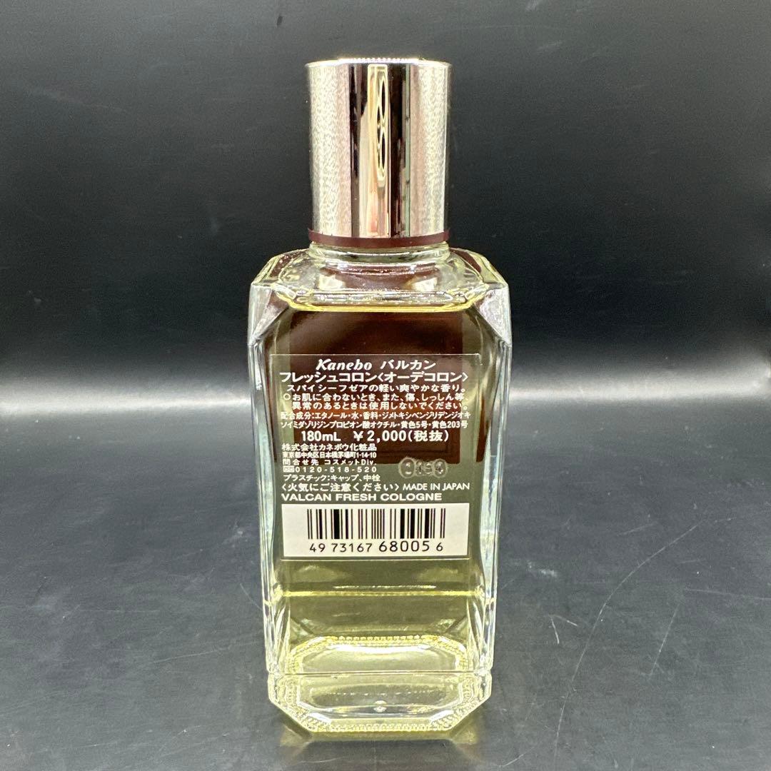バルカン フレッシュコロン ＜オーデコロン＞180ml