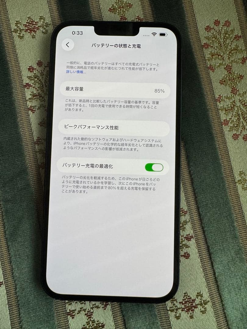 iPhone 14 Plus 本体 128GB バッテリー82%