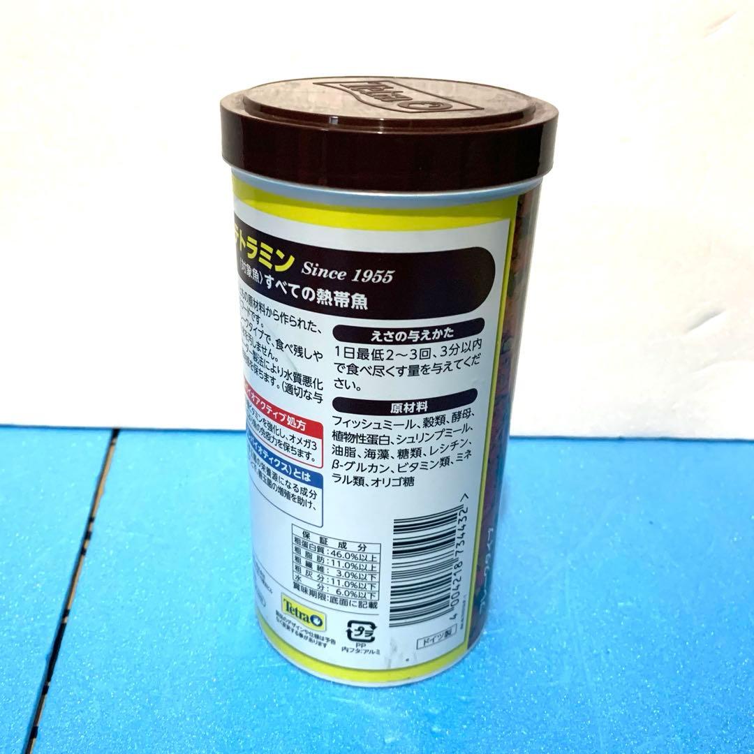 新品2個TetraMin テトラミン 200g すべての熱帯魚用