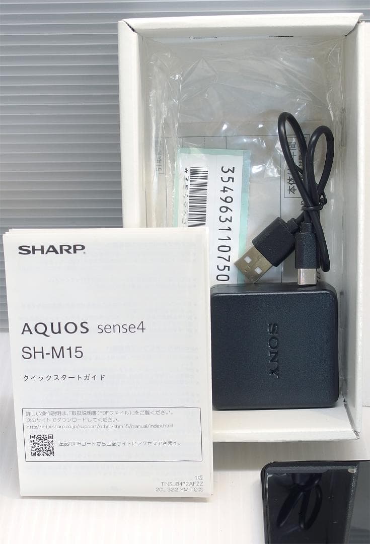 SHARP スマートフォン AQUOS sense4 シルバー 本体