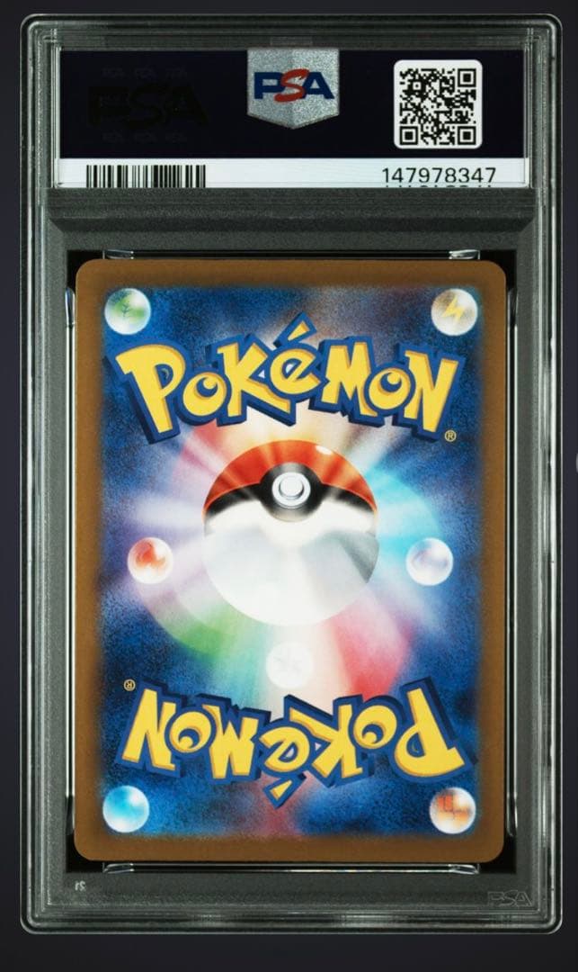 【PSA10】ピカチュウex SARリザードンXexMAゲンガーex MA3連番