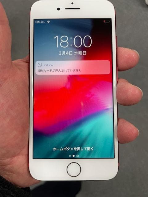 Apple iPhone7(128GB) 赤