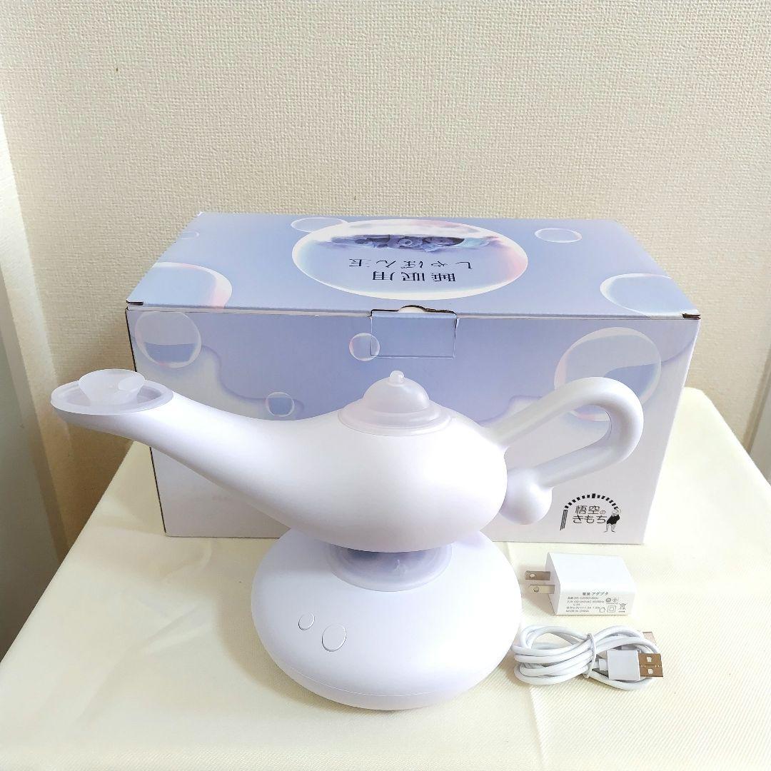 悟空のきもち 快眠グッズ 睡眠用シャボン玉 本体未使用 カートリッジ多数