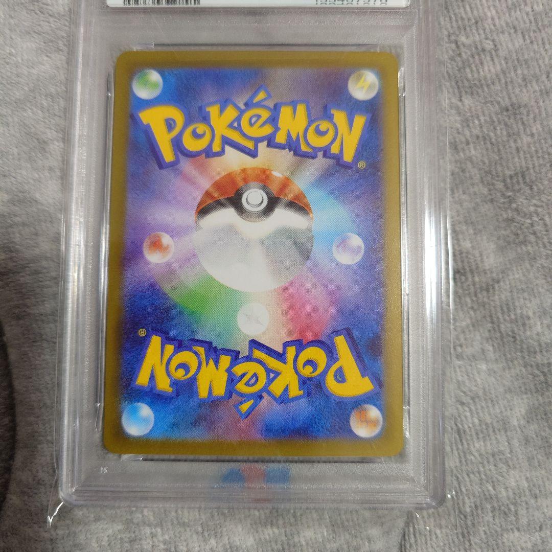 オドリドリex SAR PSA10