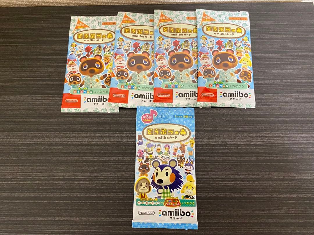 愛　あつ森　amiboカード　まとめ売り