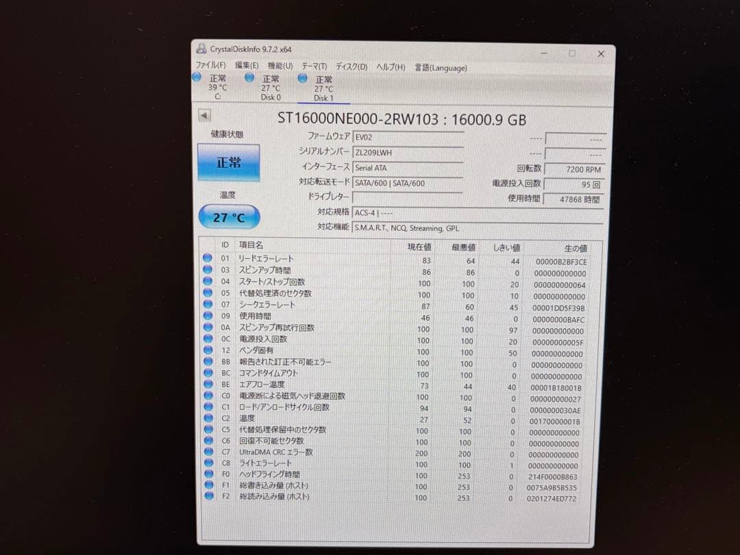 Seagate IronWolf Pro NAS向け SATA 16TB HDD