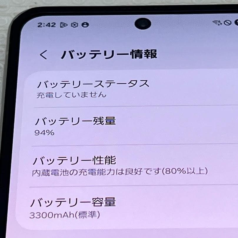 Galaxy Z Flip3 5G ◆ 8GB/128GB / au SCG12