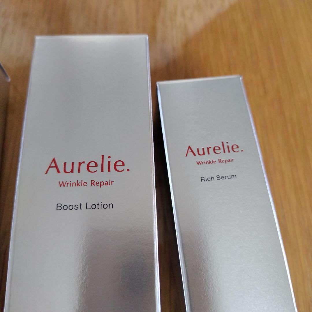 Aurelie ブーストローション２本 & リッチセラム１本 合計３本セット