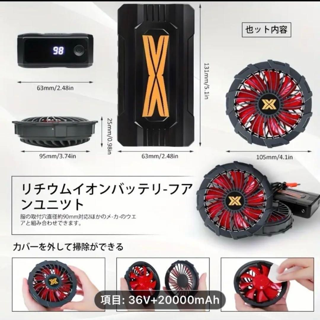 ★ 超お得★最強36V ファンバッテリーセット毎秒最大風速165L 駆け巡る風