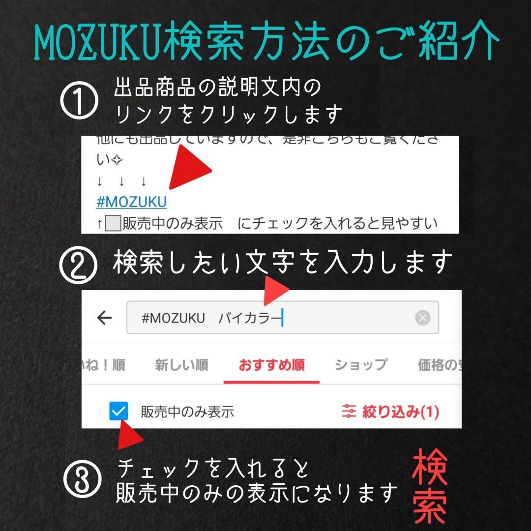 【ひろむんな様】#868　#855-3　#854-3　ピアス3点