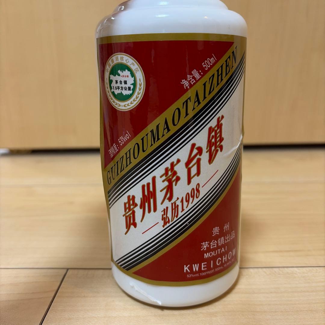 1998年製 貴州茅台酒 53% 500ml 天女ラベル 未開栓 希少