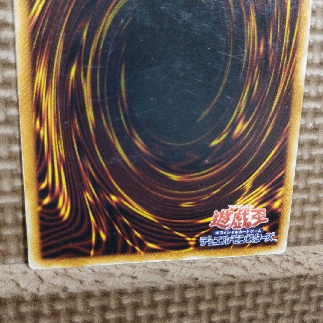 遊戯王レッドアイズブラックドラゴン真紅眼の黒龍 301-056 （レリーフ）
