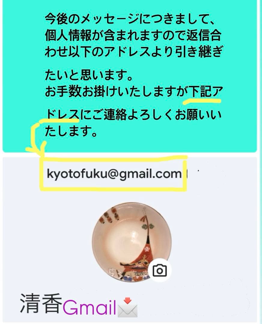 angelica様のページです