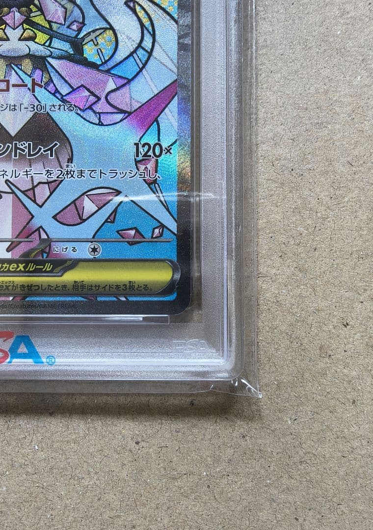 ス*認様 【PSA10】メガディアンシーex MA MEGAドリームex ポケモ