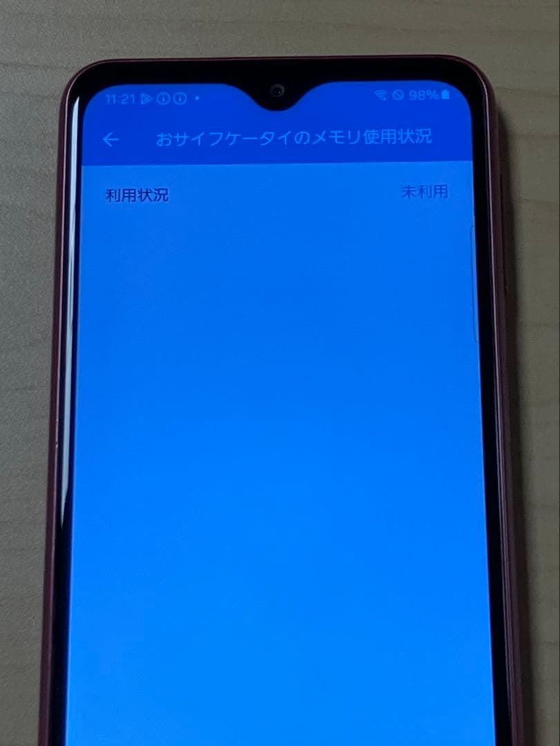 Galaxy A23 5G SC-56C ドコモ SIMフリー 64GB U6