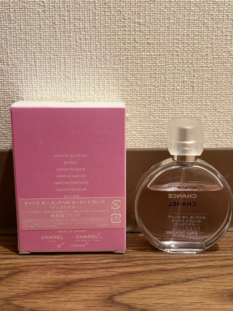 CHANELチャンス オー タンドゥル オードゥ トワレット （ヴァポリザター）