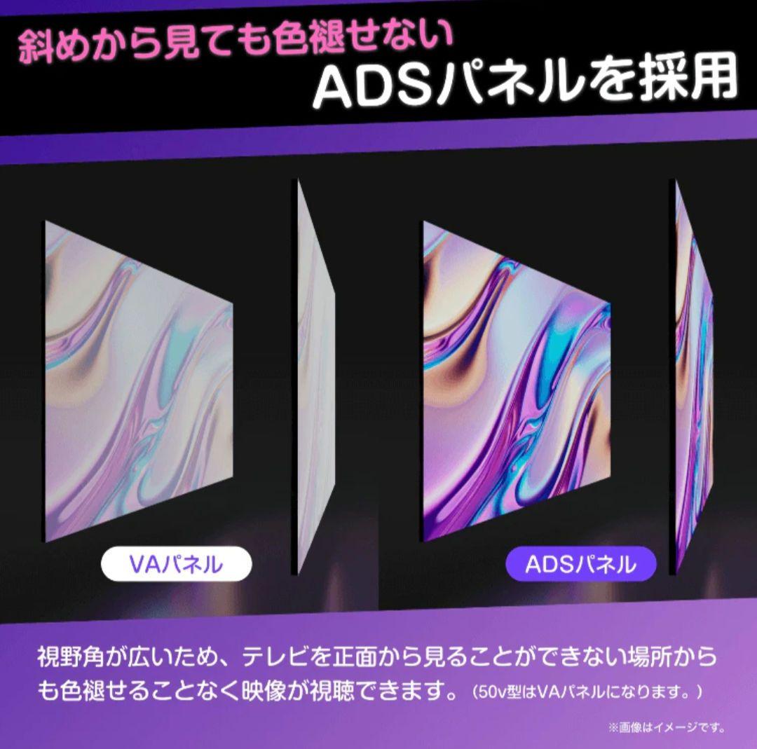 Hisense 43V型 4K UHD液晶テレビ　2025年型　美品