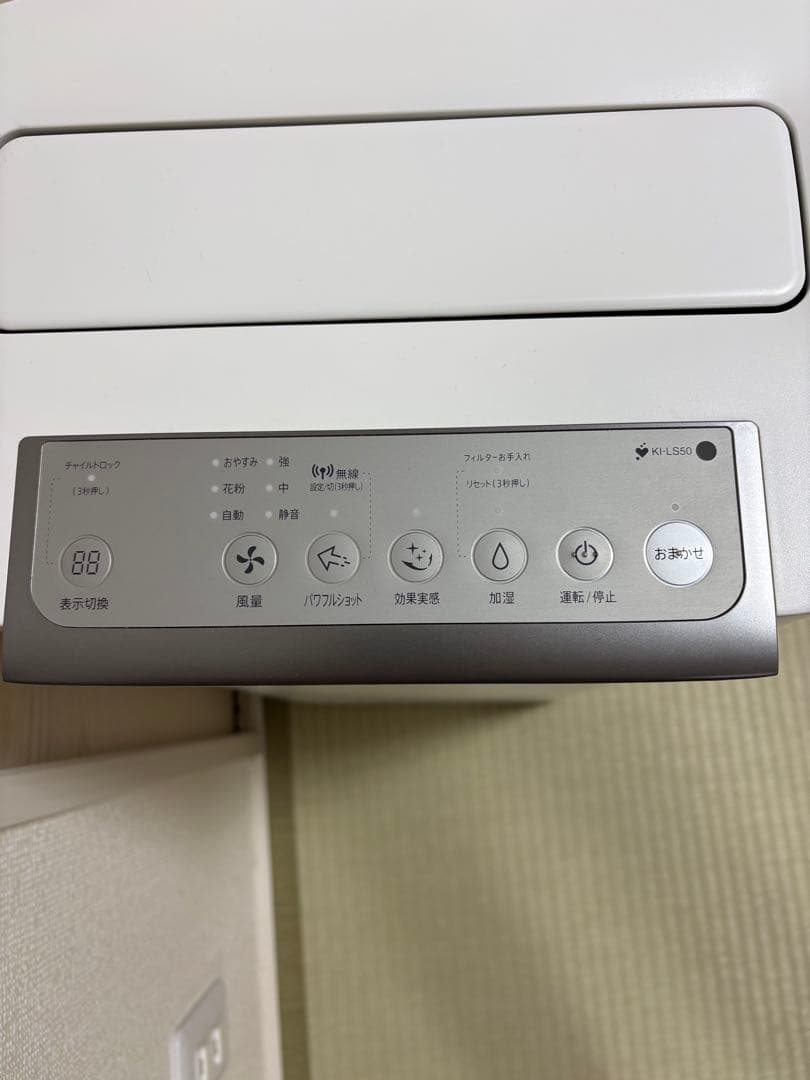 SHARP シャープ　加湿空気清浄機 KI-LS50-W 2021年製