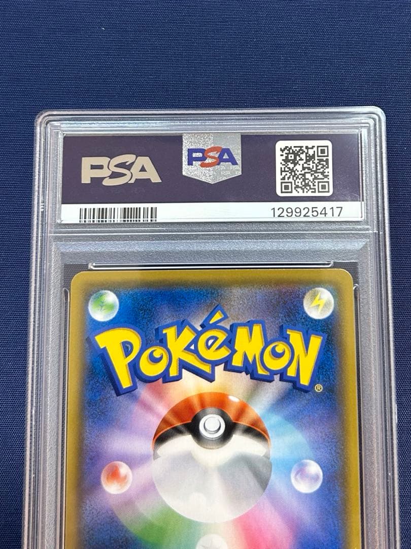 【PSA10】 ポケモンカード　サーナイト＆ニンフィアGX SA