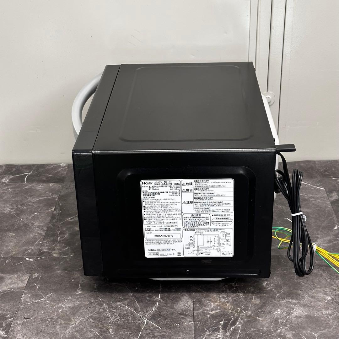 ＊送料込！2022年製 Haier フラット電子レンジ JM-XP2FH18G