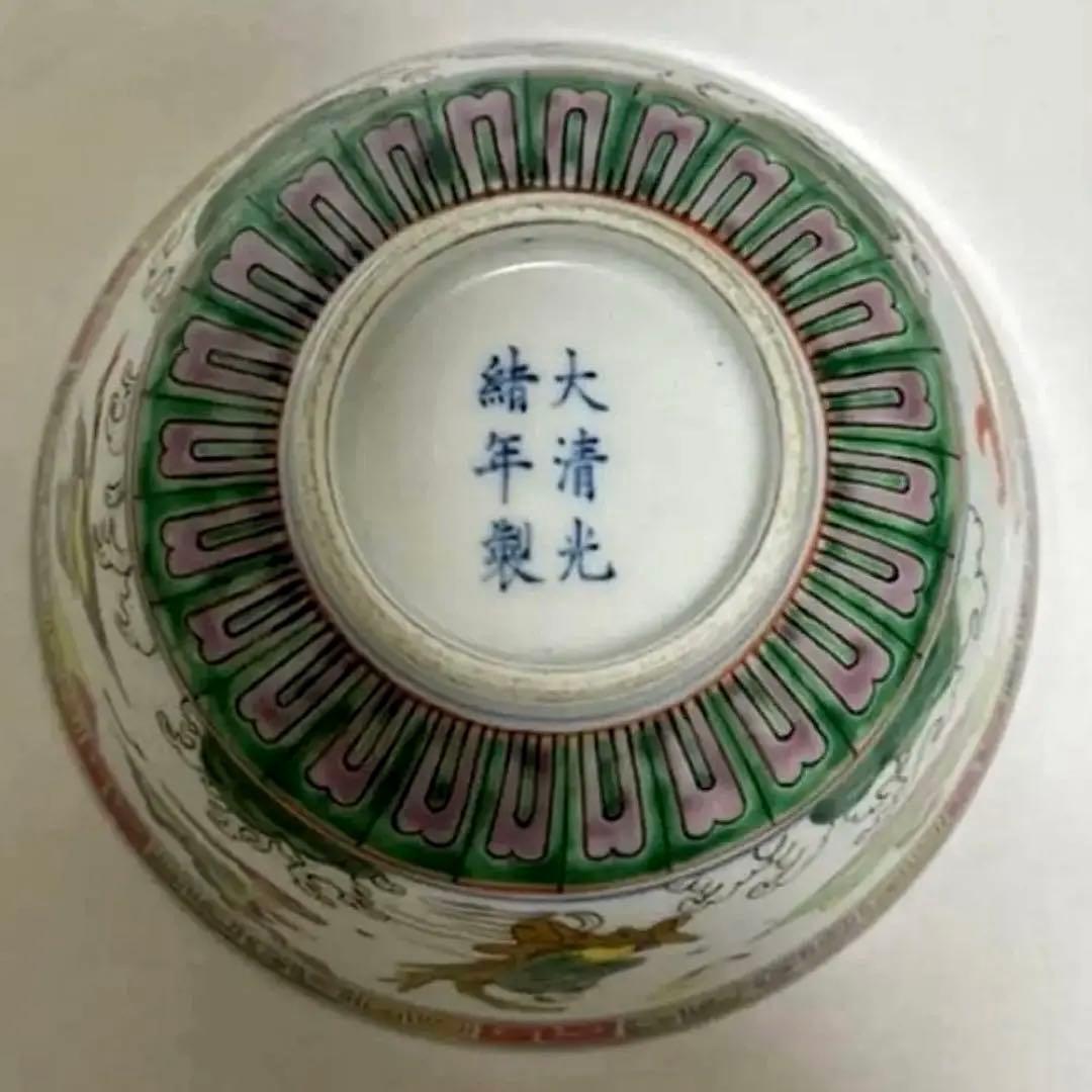 【大清光緖年製】旧家蔵出し 中国骨董 清時代 正品官窯 陶磁器 美術 。